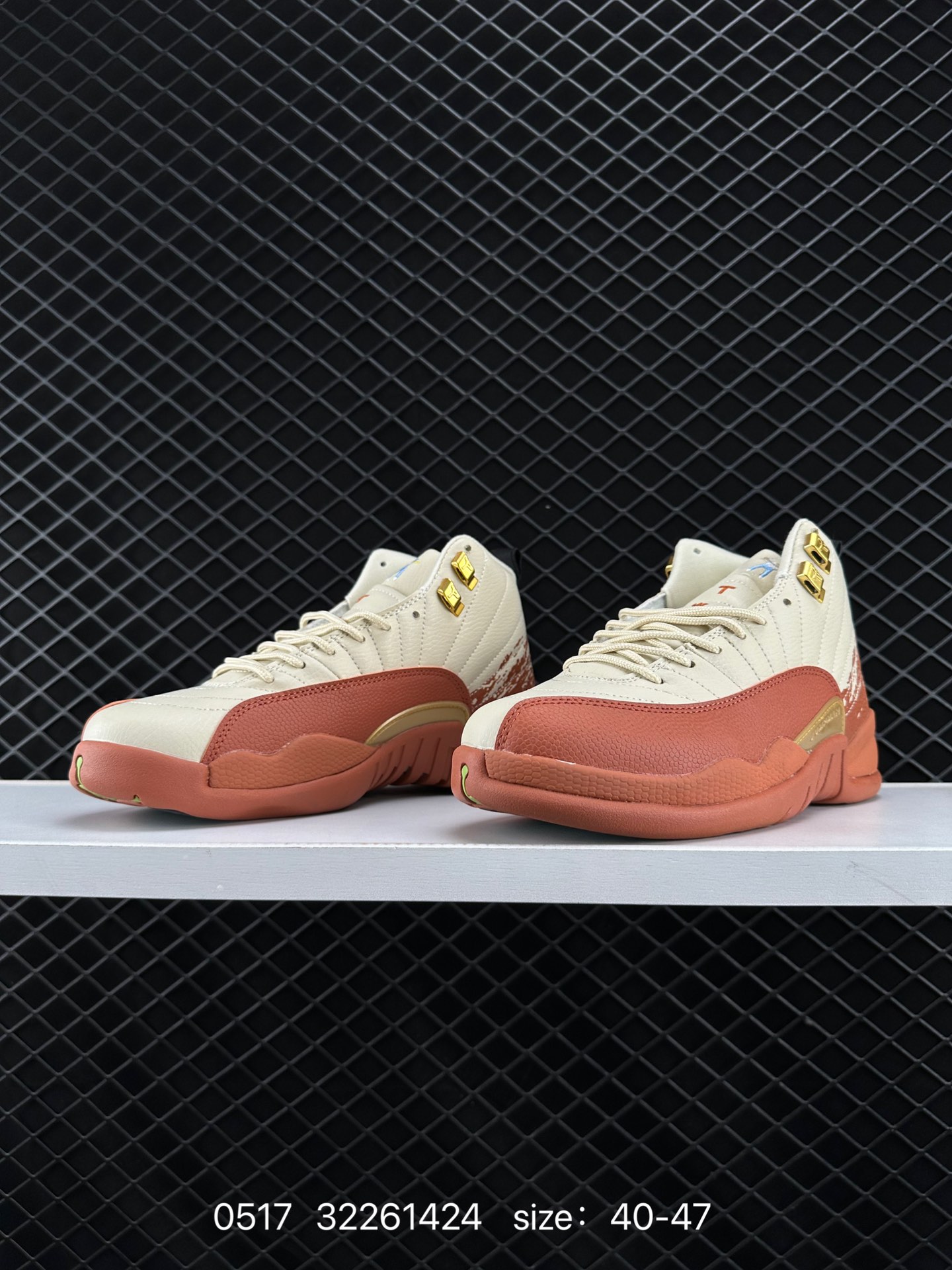 Nike Air Jordan 12 Retro